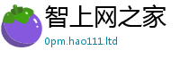 777888管家婆精准四肖任777888精准管家婆四肖